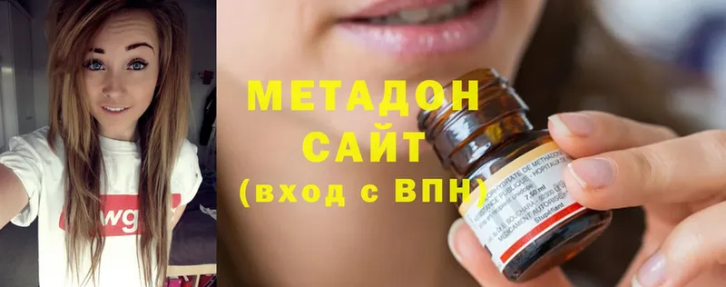 Метадон methadone  Тогучин 