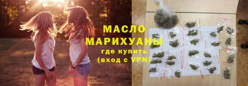 omg маркетплейс  Тогучин  Дистиллят ТГК THC oil 